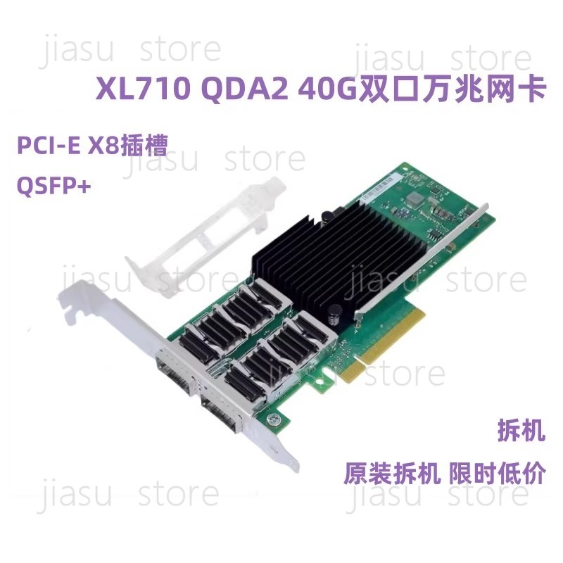 Tarjeta de red óptica de 1000  - Gigabit Network Card reseña y precio
